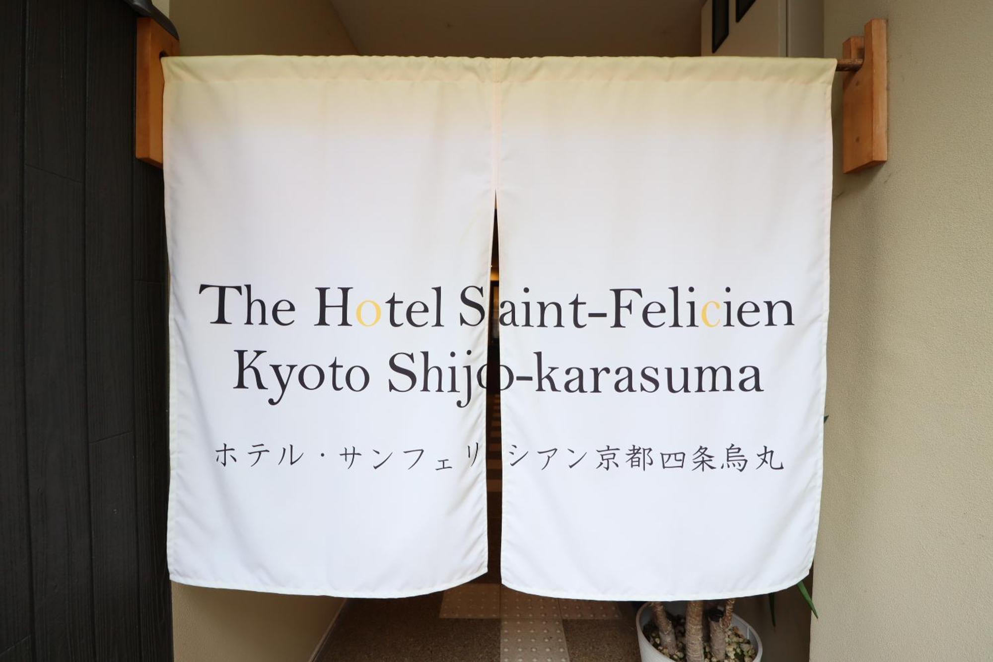 The Hotel Saint-Felicien Kyoto Shijo Karasuma מראה חיצוני תמונה